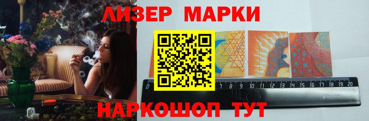 Лсд 25 экстази кислота Мариинск