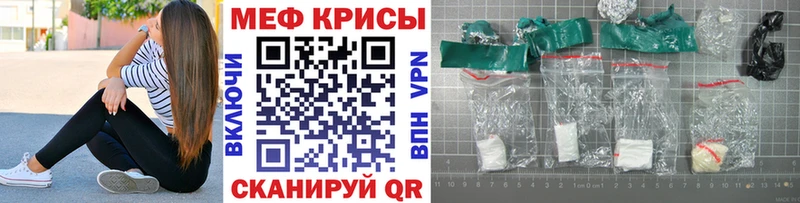 МЯУ-МЯУ VHQ  Мариинск 