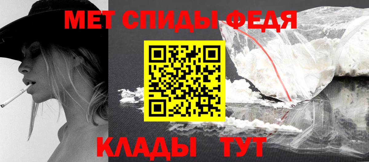 МЕТАМФЕТАМИН кристалл  Мариинск  МЕТАМФЕТАМИН кристалл 