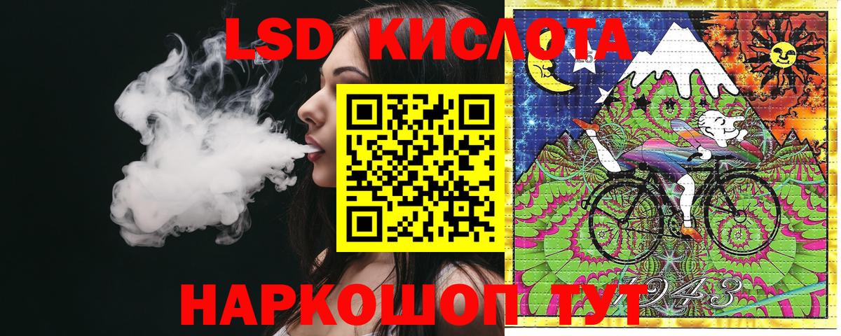 Марки 25I-NBOMe 1,5мг Мариинск