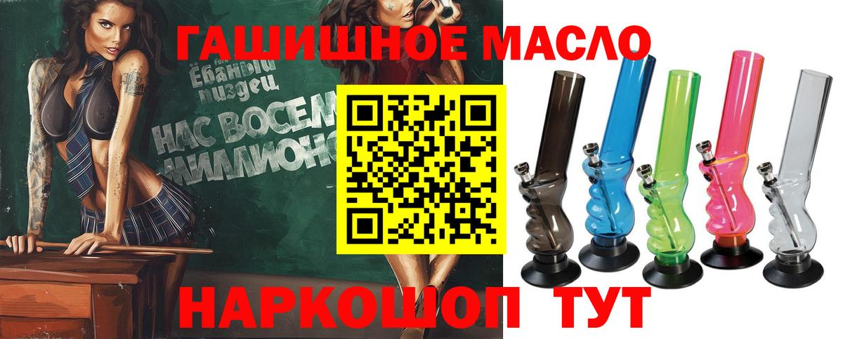Дистиллят ТГК концентрат  ТГК Wax  Мариинск 