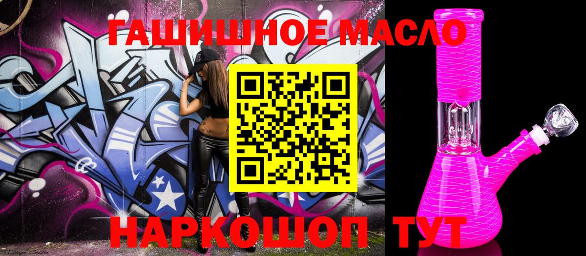 ТГК вейп Мариинск