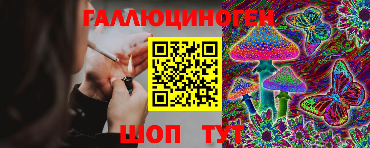 ГАШ  МЕТ  Мариинск  Меф   ГАШ  МДМА  Cocaine  Канабис  A PVP СК кристаллы  Экстази 