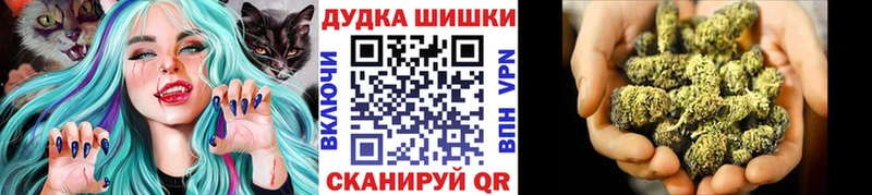 omg ссылка  Мариинск  Канабис тримм 