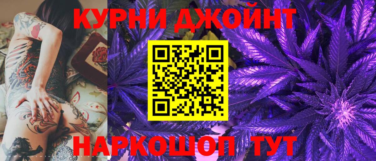 Конопля Ganja  Каннабис Amnesia  Мариинск 